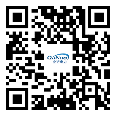 浙江全诺电力科技有限公司